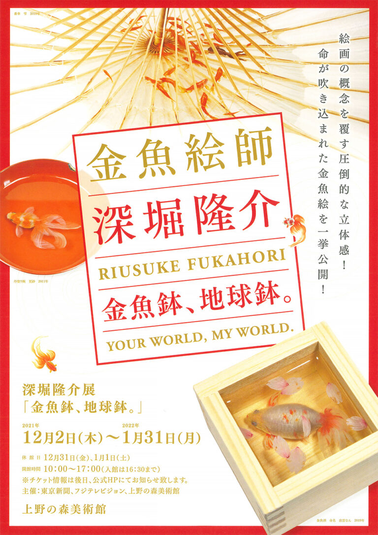 イベントの写真
