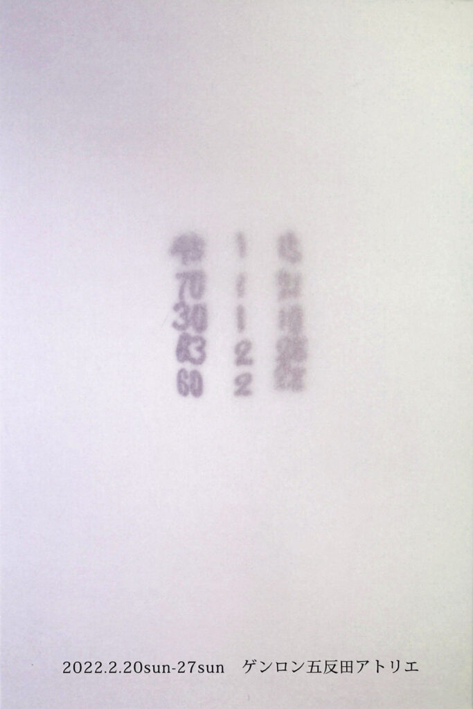 イベントの写真