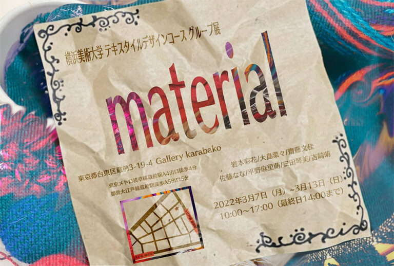 イベントの写真