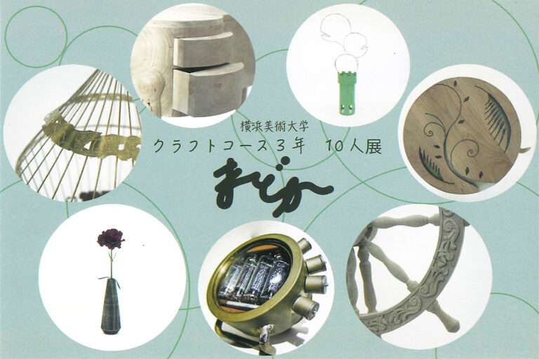 イベントの写真