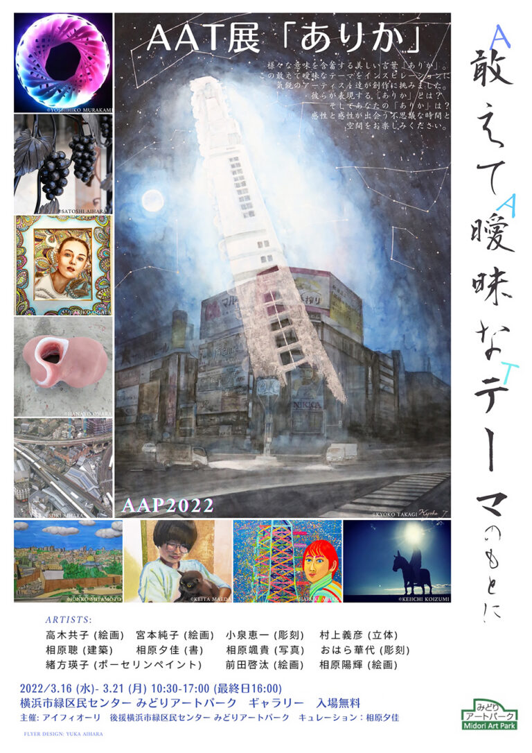 イベントの写真