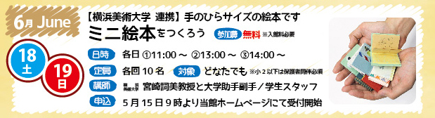 イベントの写真