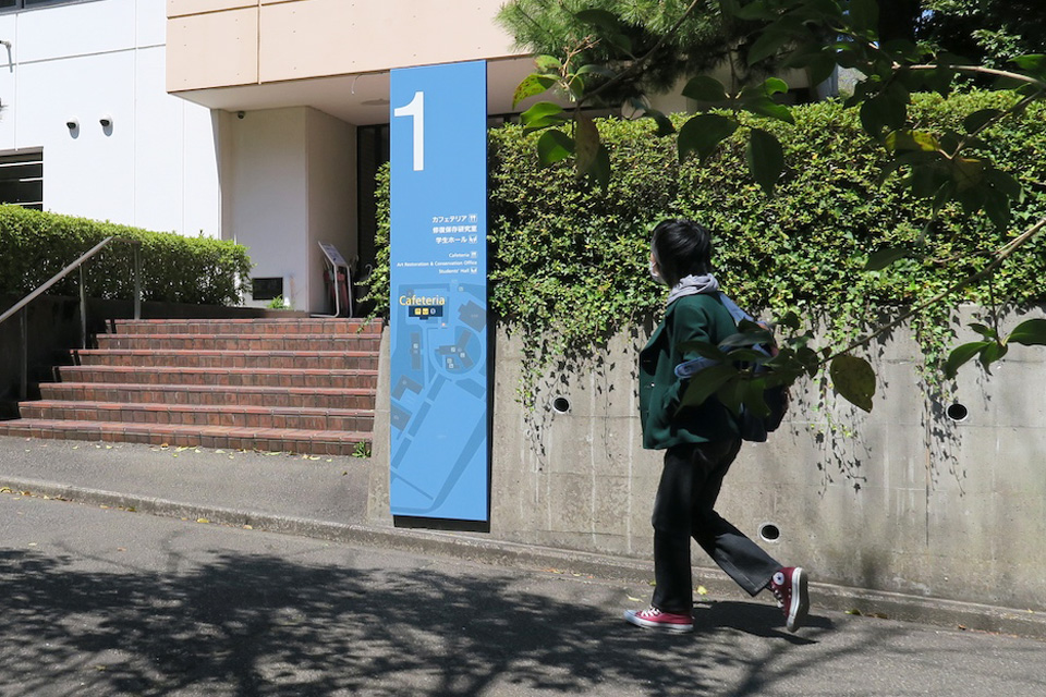 横浜美術大学キャンパスサインが日本デザイン学会 2021年度年間作品賞を受賞 イメージ