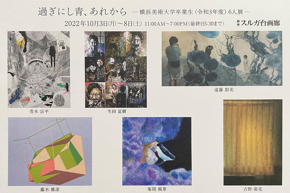 イベントの写真
