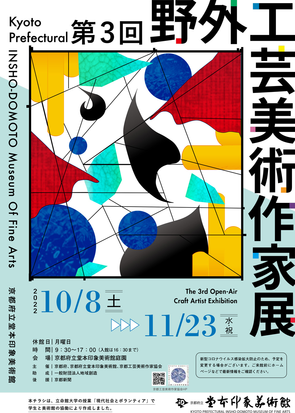 イベントの写真