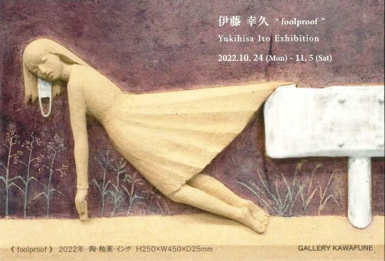 イベントの写真