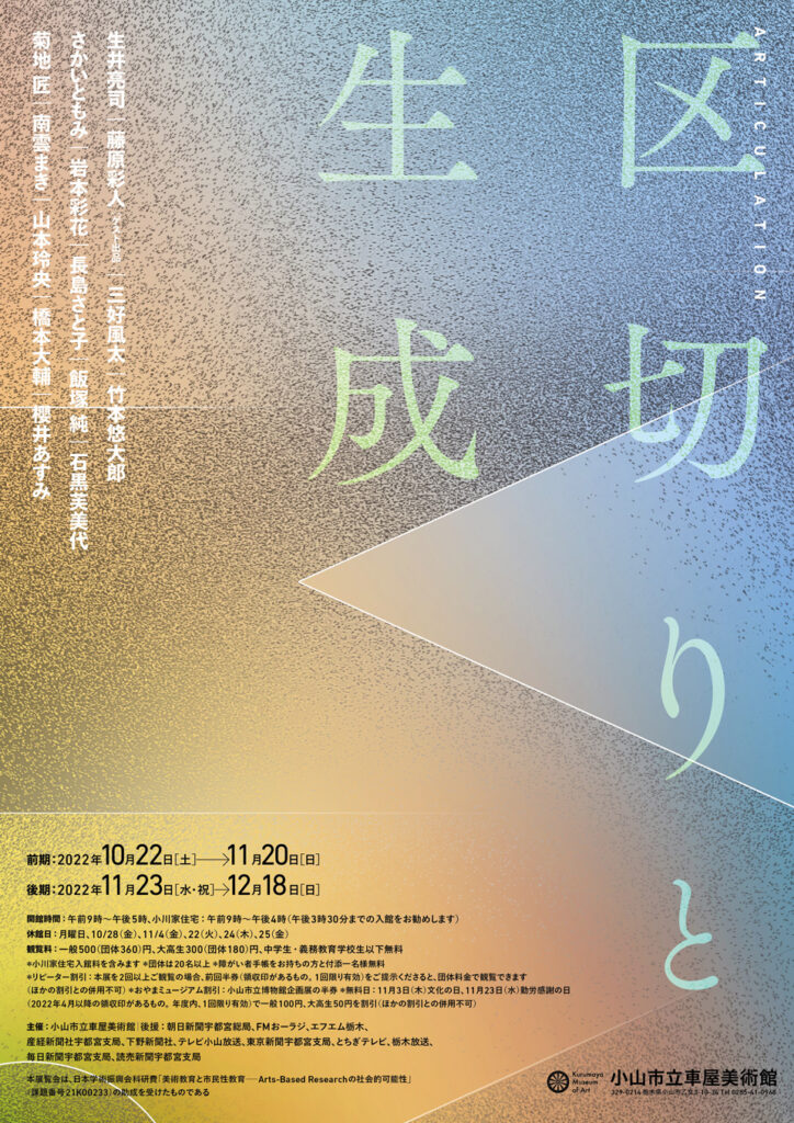 イベントの写真