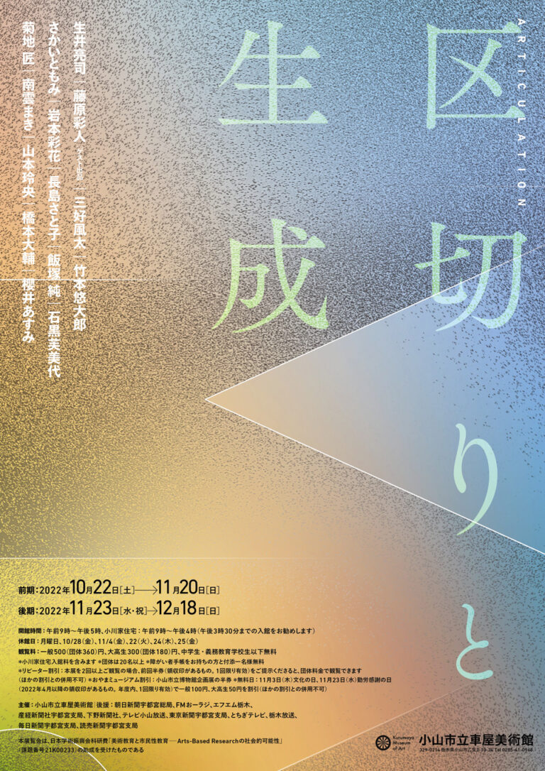 イベントの写真