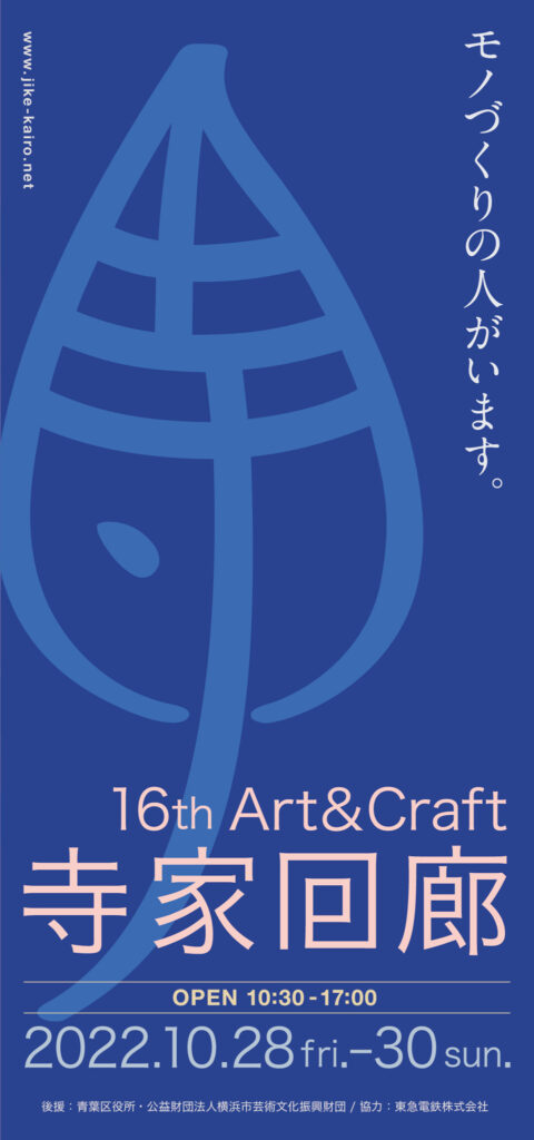 イベントの写真