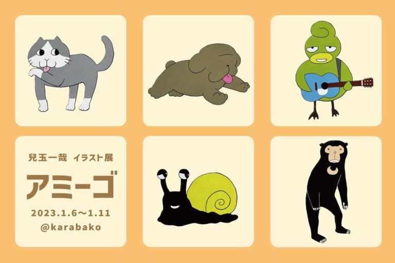 イベントの写真