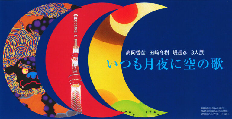 イベントの写真