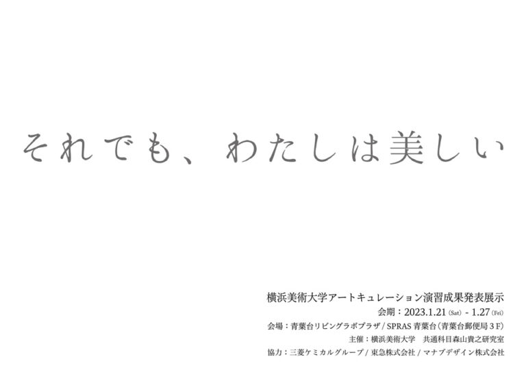 イベントの写真