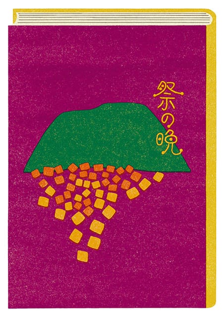 久保 洋子 イメージ