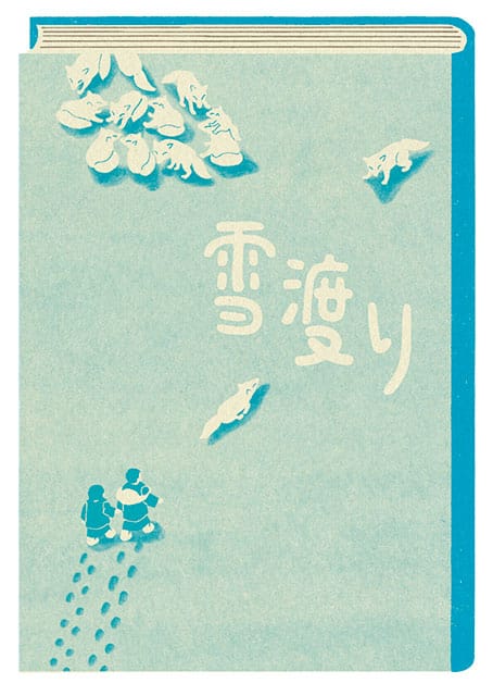 久保 洋子 イメージ
