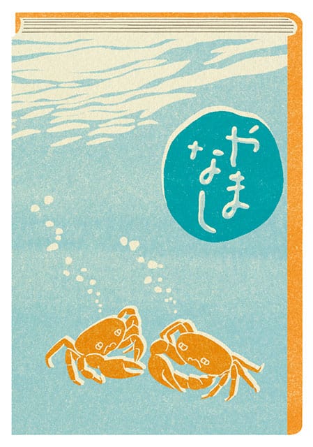 久保 洋子 イメージ