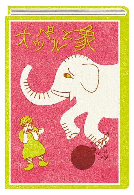 久保 洋子 イメージ