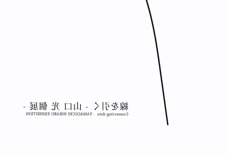 イベントイメージ