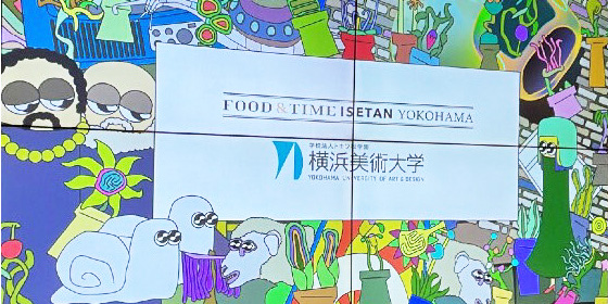 横浜美術大学 × 三越伊勢丹「FOOD & ART 2023」開催 イメージ