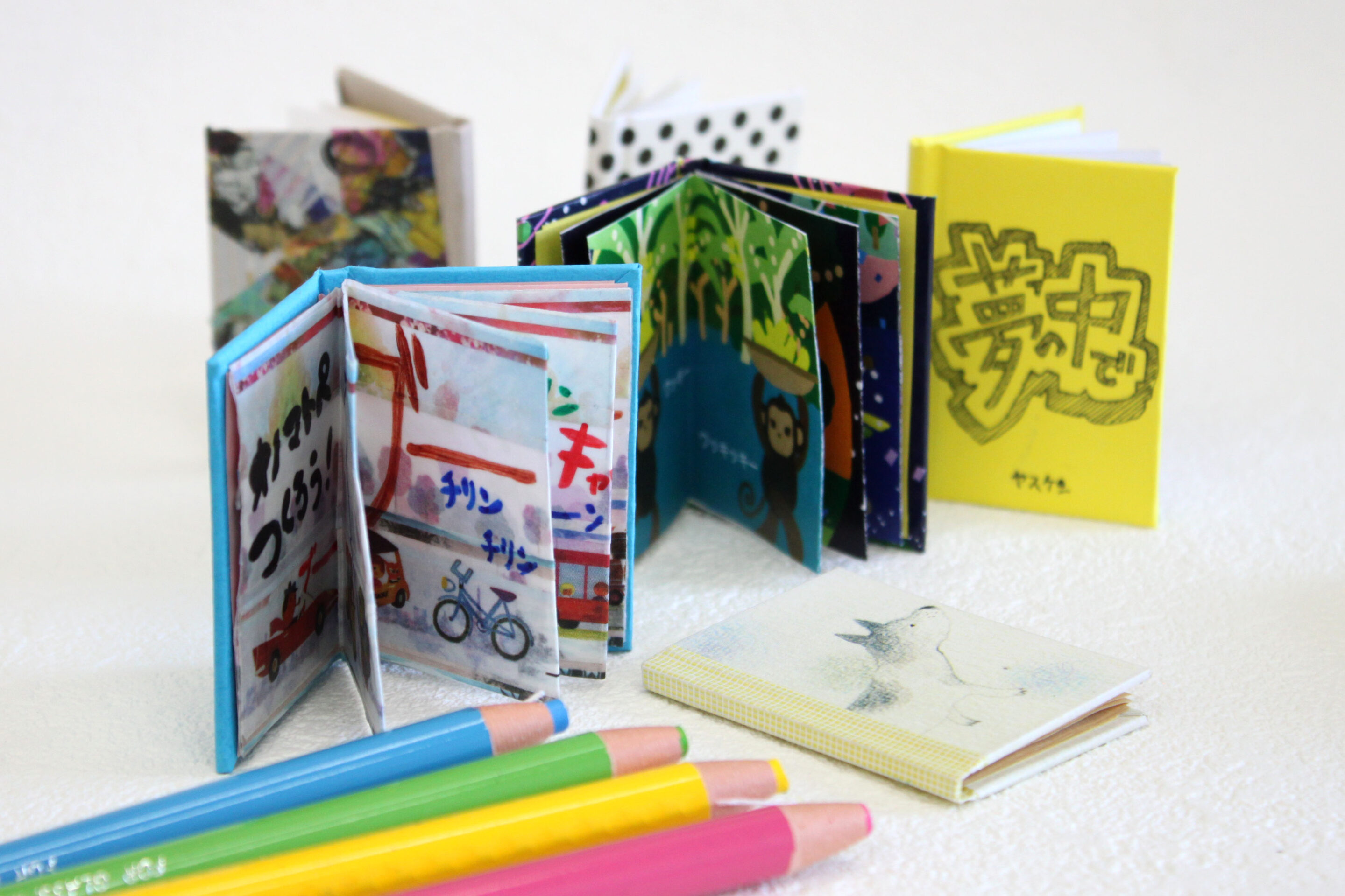 ミニミニ絵本を作ろう！ イメージ