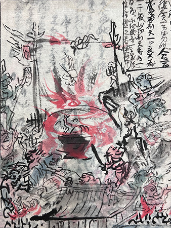 日本美術史 ―古今地獄めぐり― イメージ