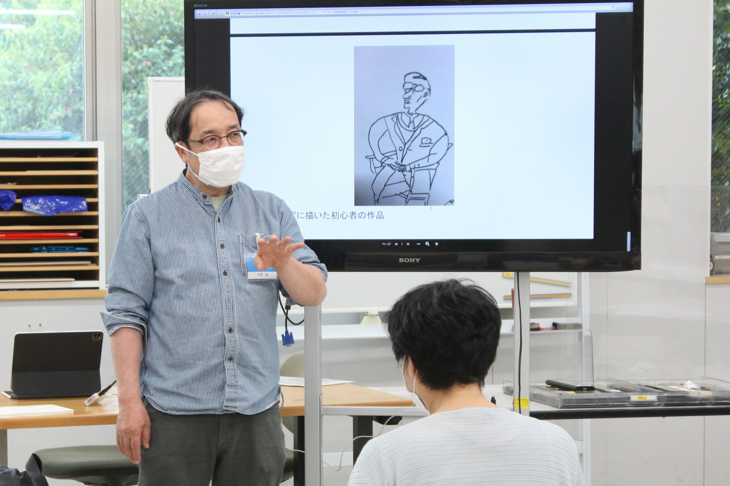 デッサン 初級編 イメージ