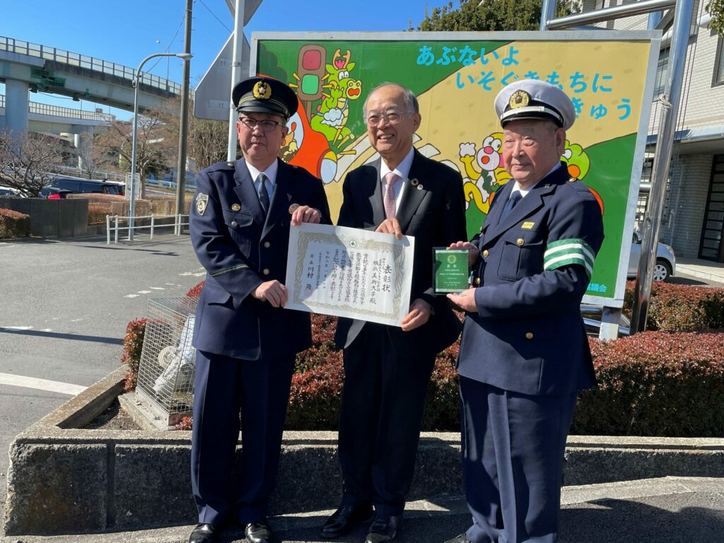 第64回交通安全国民運動中央大会にて交通安全優良学校として表彰を受けました イメージ