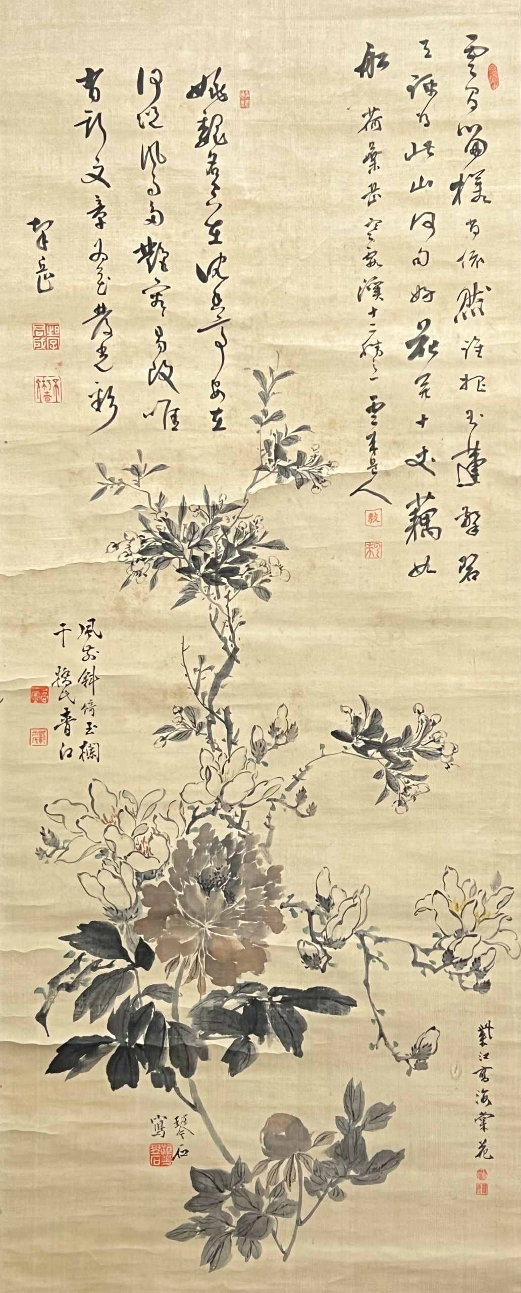 超入門　江戸絵画の諸相 イメージ