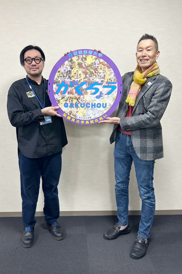運行企画室の土屋貴司室長(左)と加藤 良次学長
