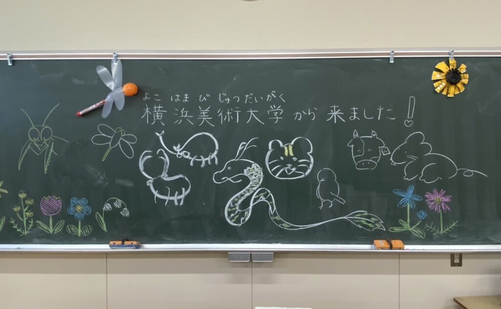 横浜市立三保小学校の『はまっ子未来カンパニープロジェクト』ごみを使ったアートに教職課程研究室 が協力 イメージ