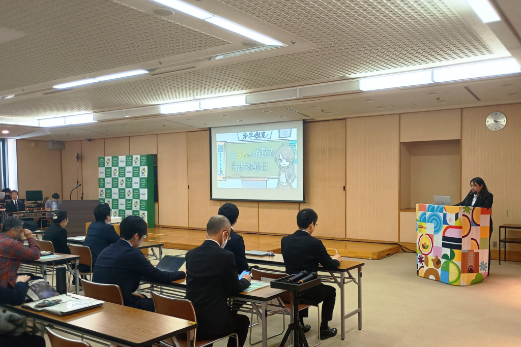 本学助手・副手および卒業生が消費者庁新未来創造戦略本部のイベントに関する広報素材制作を行いました イメージ