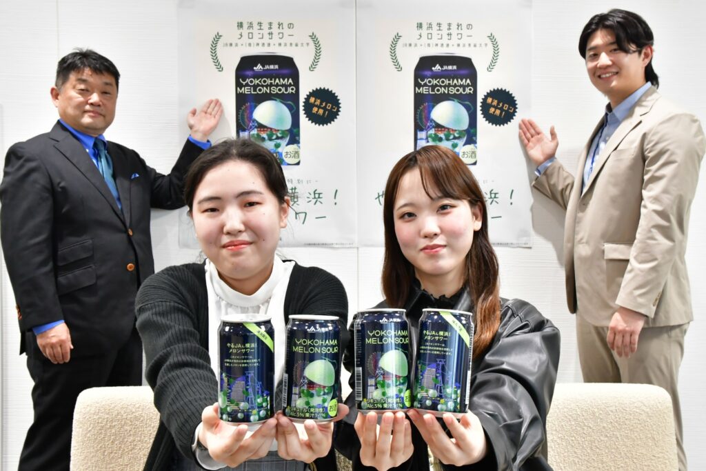 4年生 田中楓佳さん、3年生 東條真旺さんの作品が「やるJAん横浜！メロンサワー」に採用されました イメージ