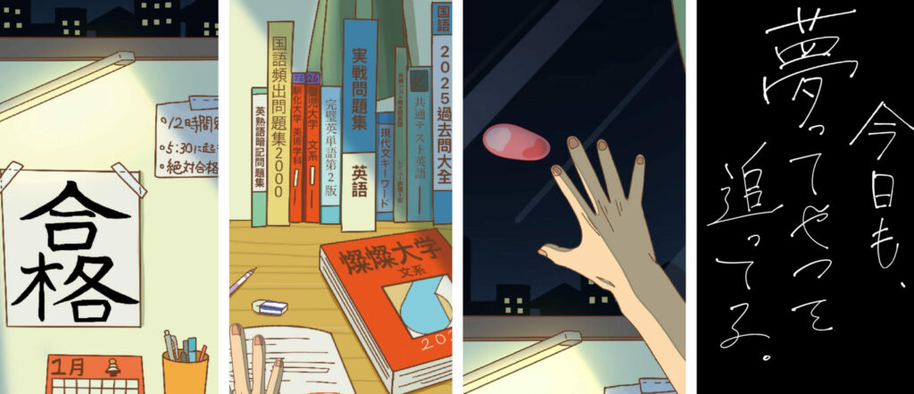 2年生 新見眞央さんが「学生クリエイティブフェスタ アートコンペディション」にて最優秀賞、審査員特別賞を受賞 イメージ