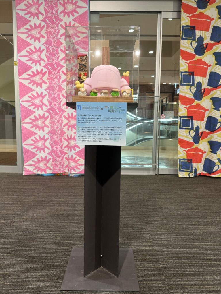 ユニコムプラザさがみはらにて作品展を開催 イメージ