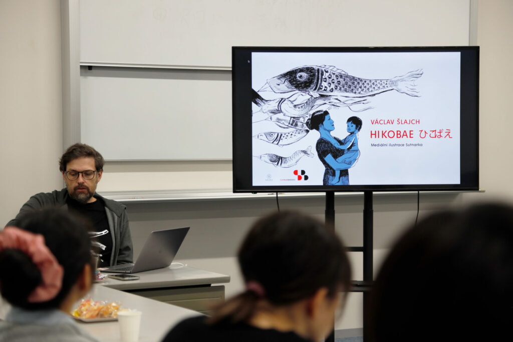 チェコ国立西ボヘミア大学のヴァーツラフ・シュライフ先生との国際交流会 イメージ