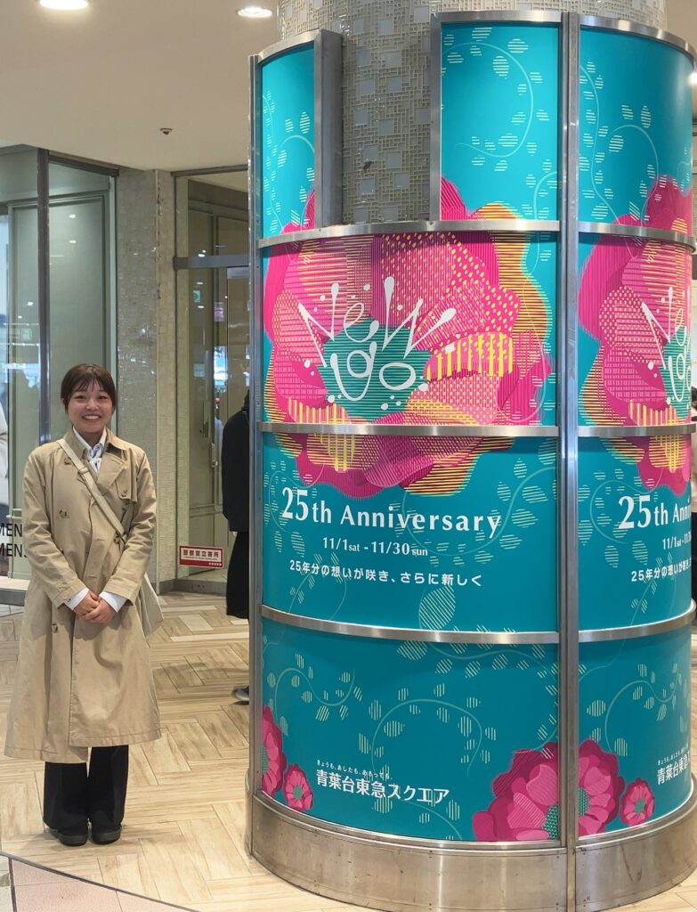 本学学生が「青葉台東急スクエア」25th Anniversaryキャンペーンのキービジュアルを制作 イメージ