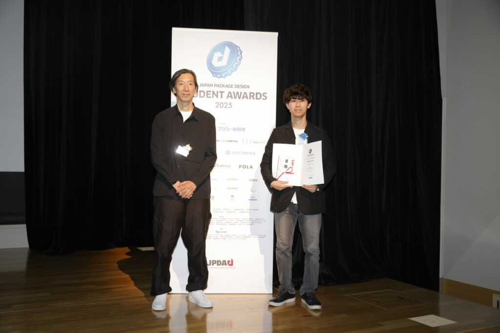 4年生 冨澤 伊織 さんが JPDA「日本パッケージデザイン学生賞2025」で審査員特別賞を受賞 イメージ