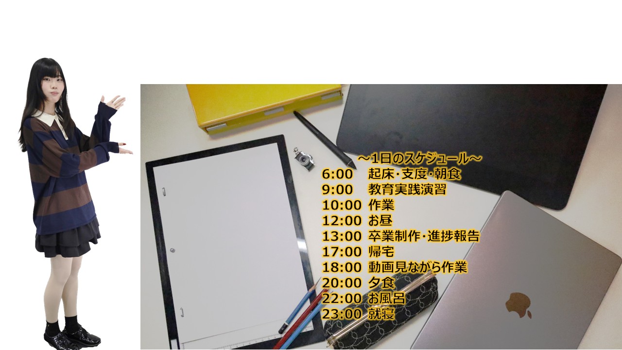 神崎 聖海 イメージ