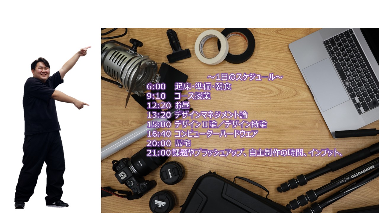 北須賀 基希 イメージ