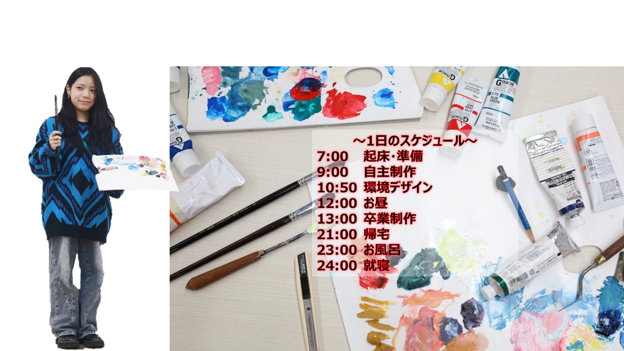 島﨑 裕実 イメージ