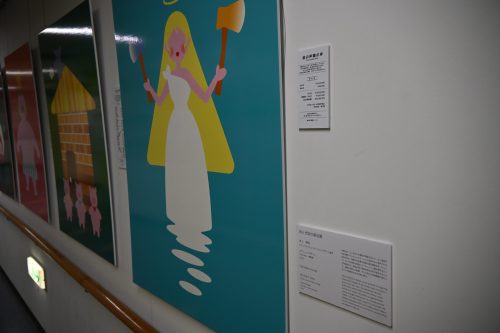 併設校に横浜美術大学の学生作品を展示しています イメージ