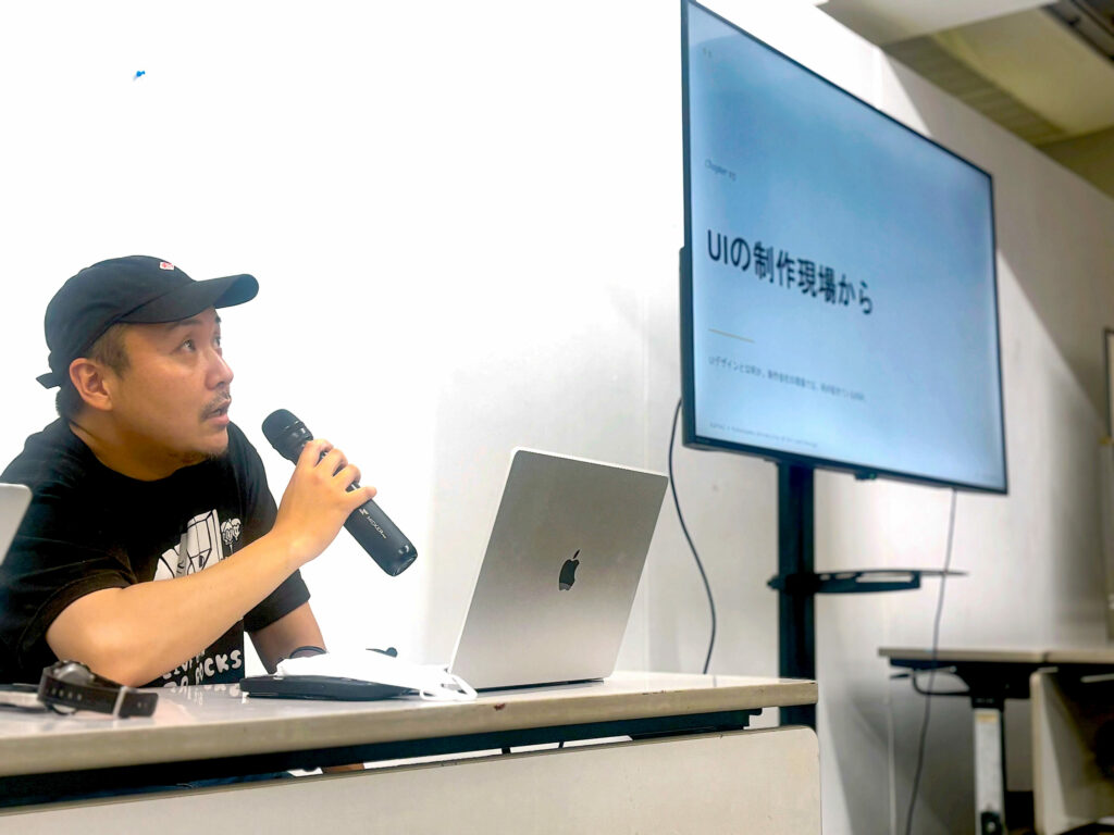 面白法人カヤックによるUI/UXデザイン特別セミナーを開催しました イメージ