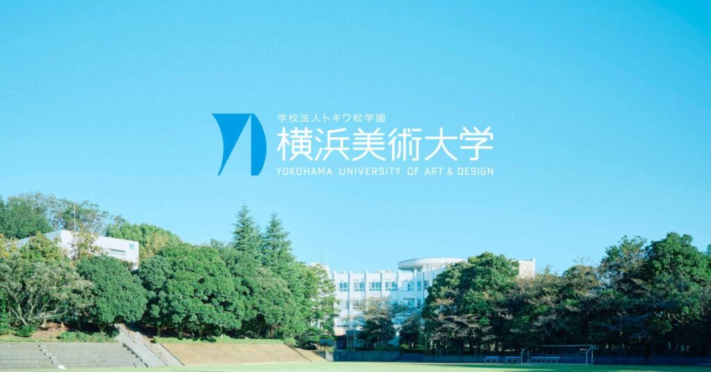 阿萬 芳和 准教授と学生2名が横浜市青葉区のラジオ番組「あおバリュー Radio」に出演