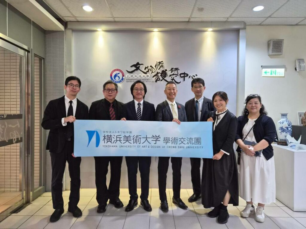 台湾・正修科技大学との大学間芸術交流協定を締結 イメージ