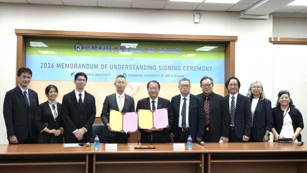 台湾・正修科技大学との大学間芸術交流協定を締結 イメージ