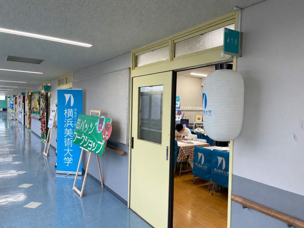 トキワ松学園中学校高等学校の文化祭「トキワ祭」でワークショップを開催しました イメージ
